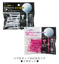 【送料無料】【2個セット】【全長75mm】ダイヤ　リプロティー　段付ロング　TE-434/DAIYA