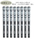 【購入希望のお客様へ】 ●ヤマト運輸：ネコポスでの発送予定です。 発送からお届けまでに2日～4日程お時間いただきます。 ポストへの投函の為、代引きでのお支払いはできません。 後払い決済もお支払受付できません。 配送時間の指定など受付できません。 ポスト投函で配達完了となります。 荷物番号の発行がございます。 ご注文履歴などから確認いただけます。 ※グリップ11本以上の購入の場合、2個口での配送となります。 　ゆうパケット・ネコポスどちらでの配送になるか 　当店で振り分けますのでご指定いただけません。 　予めご了承くださいますようお願い申し上げます。 ※北海道・沖縄は定型外・ゆうパケットの複数小口で発送する場合もございます。 天然ゴム使用のラバータイプ。 ゴルフプライドのMCCタイプのように、 左手部分はホールド感をアップさせる印象的なデザイン。 右手と全体にZラインを施したラバーグリップになります。 ●標準重量：バックライン有/50g　 　　　　　バックライン無/50g　 ●シャフト対応口径：M60 ●素材：天然ゴム ●バックライン：あり・なし ●グリップエンド一体型 ●360°シームレス ・グリップは当店への納品の時点で個包装されておりません ・グリップ本体のみのお届けとなります。商品について 商品によってはお取り寄せ対応となるものがございます。また、在庫切れの際はお取り寄せとなりますので、お急ぎの方はお手数ですがあらかじめお問い合わせください。 ★お問い合わせフリーダイヤル/0120-562-198 （携帯からもつながります。）