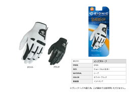 【送料無料】【競技使用不可】BIG160バイオニックゴルフグローブステイブルグリップウィズナチュラルフィット(日本仕様・正規品)/BIONIC