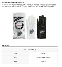 【送料無料】【在庫処分】イオンスポーツインスパイラルグローブ(左手用)/EONSPORTS/INSPIRALGLOVE
