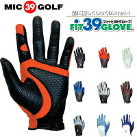 【送料無料】FIT39 ゴルフグローブ　フィットサンキュー　MIC39GOLF/ミックゴルフ...