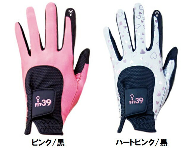 【送料無料】【超サクサク動く!スマホ対応ゴルフグローブ】FIT39ゴルフグローブFiT39スマホGloveフィットサンキュースマホグローブMIC39GOLF/ミックゴルフ