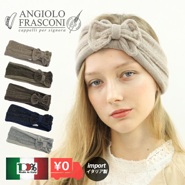 楽天市場】ヘアバンド リボン(生産国イタリア)の通販 楽天市場】ヘアバンド リボン(生産国イタリア)の通販