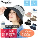 帽子 レディース 夏 uv 折りたたみ UVカット帽子 10...