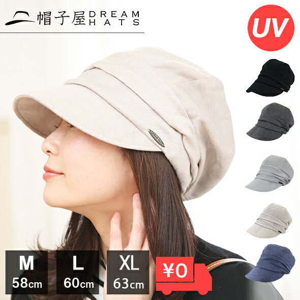 大きいサイズ 帽子 レディース つば広 65 みんな探してる人気モノ 大きいサイズ 帽子 レディース つば広 65 メンズファッション 大きいサイズ 帽子 レディース つば広 65 みんな探してる人気モノ 大きいサイズ 帽子 レディース つば広 65 メンズファッション