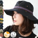 楽天帽子屋dreamhats【30％OFFクーポン有】帽子 レディース メンズ キッズ UVハット UVカット 紫外線 日よけ 外遊び 散歩 サファリ アドベンチャー テンガロンハット あごひも サイズ調整付き 大きい 小さい お揃い 定番 収納 春 夏 秋 外遊び キャンプ アウトドア 母の日 プレゼント 運動会