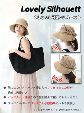 【クーポン利用で1,962円 33%OFF】帽子 レディース 春 夏 uv 折りたたみ UVカット帽子 100% 大きいサイズ 蒸れない つば広 春 日焼け 頭 大きい 軽い 遮光 ハット おしゃれ Lサイズ ぼうし 熱中症 日よけ 日除け 日焼け防止 つば 折れる 小顔 可愛い かわいい 敬老の日
