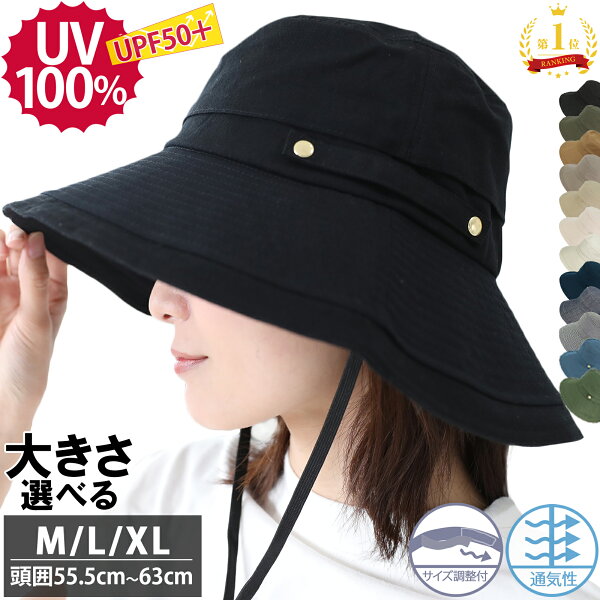 Uv 帽子 検索ランキング注目度順 Uv 帽子 総合 Uv 帽子 検索ランキング注目度順 Uv 帽子 総合