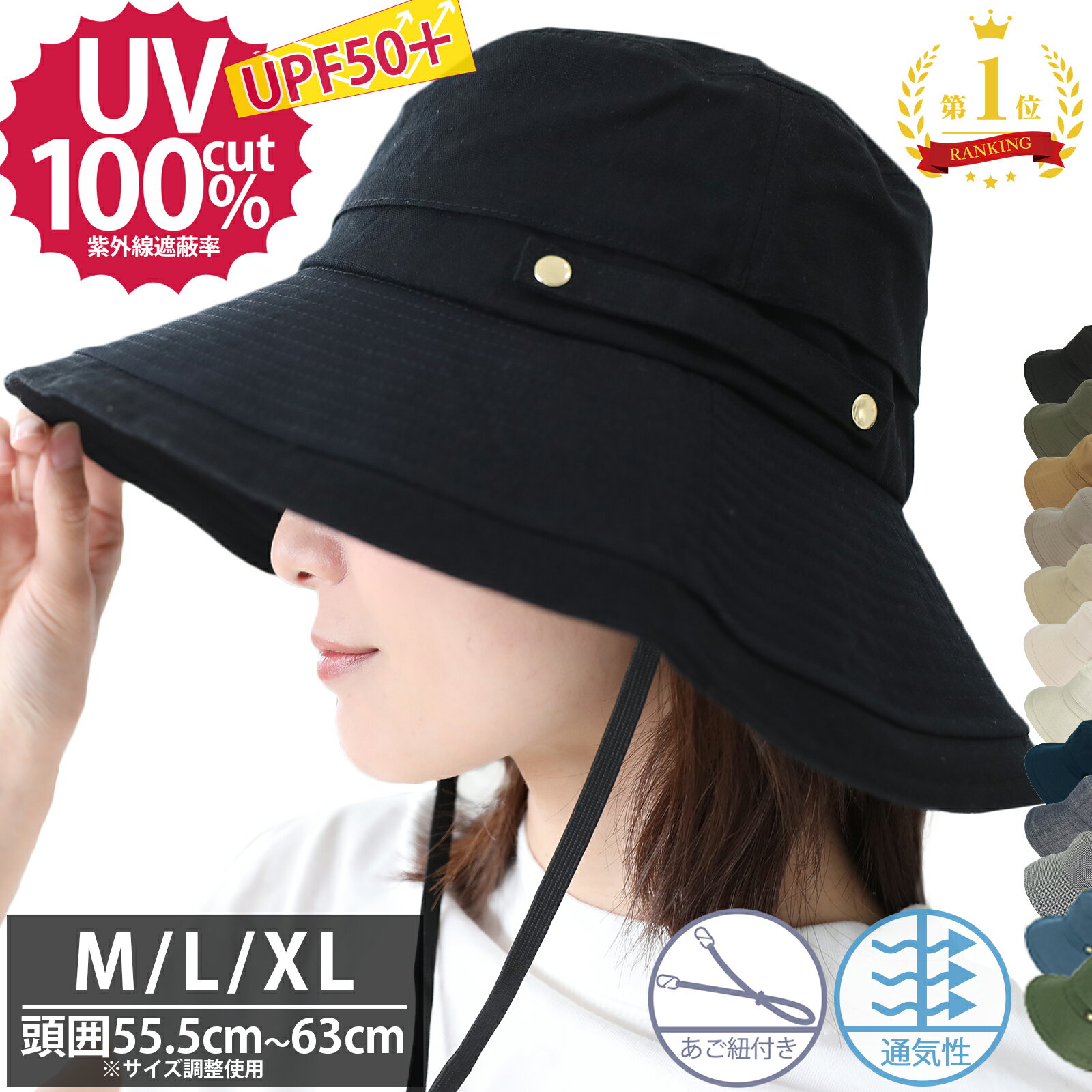 【30%OFFクーポン有】 UVカット UPF50＋