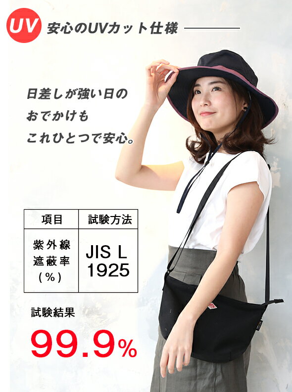 【クーポン利用で30%OFF】帽子 レディース メンズ 春 夏 uv 折りたたみ 撥水 サファリ ハット uvカット帽子 100% 大きいサイズ 大きめ つば広 頭 大きい 日よけ ビーチハット 2way 撥水加工 風で飛ばない帽子 アウトドア 登山 親子 ペア 洗える 紐 敬老の日