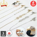 【10%OFFクーポン有】帽子 アゴ あご 顎 紐 ヒモ ひも 大きい 大きめ つば広 ハット キャスケット キャップ ポイント 日本製 便利 風 飛ばない と...