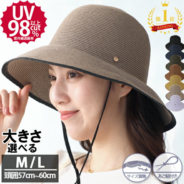 【30%OFFクーポン有】 帽子 レディース 麦わら帽子 | 麦わら ハット シンプル あご紐 つば広 日よけ 紫..