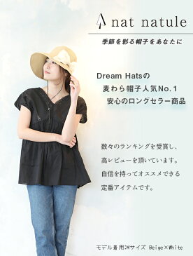 【クーポン利用で1,827円 35%OFF】帽子 レディース 春 夏 uv 折りたたみ 麦わら帽子 ひも つば広 UVカット帽子 100% あご紐　大きいサイズ 頭 大きい 大きめ 自転車 ストローハット レディース帽子 ぼうし 紐 たためる 母の日 風で飛ばない 蒸れない 日よけ 日焼け防止