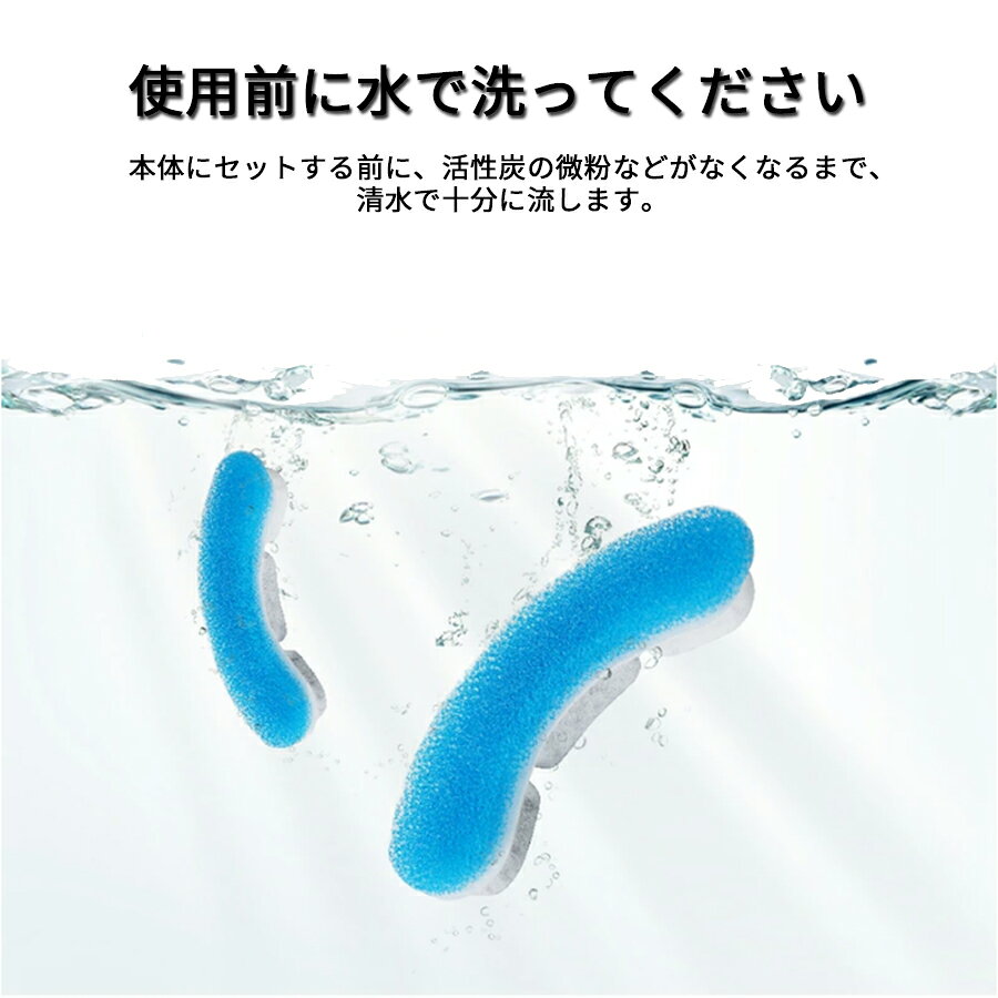 自動給水器 ペット給水器専用フィルター 8枚セット ペット給水器 自動給水器用フィ...