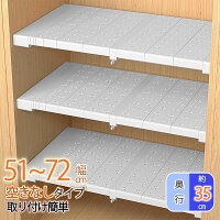 突っ張り棚 空き無し つっぱり棚 奥行35cm 幅51~72cm強力 ワイド スリム ステンレス 滑り止め ツッパリ棚 つっぱり 収納 伸縮棚 取付簡単 キッチンラック 省スペース 棚板 固定 押入れ トイレ キッチン 洗面所 脱衣所 クローゼット 整理棚 家具 木目 北欧