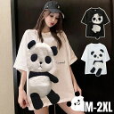 tシャツ レディース 半袖Tシャツ パンダ柄 ビッグTシャツ ラウンドネック ゆったり 可愛い 春服 おしゃれ 夏服 トップス プレゼント 体型カバー 高校生 お洒落 半そで ハーフスリーブ カットソー スリット アシンメトリー