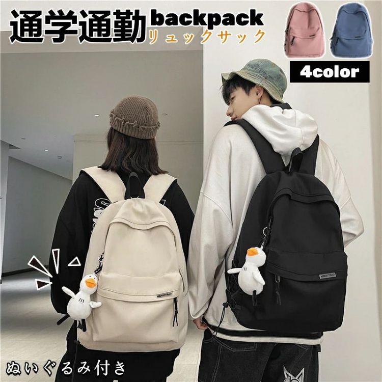 リュックバッグ レディース メンズ アヒルぬいぐるみ付き カジュアル 韓国風 鞄 通勤 通学 中学生 高校生 大学生 キャンバスリュック アウトドア 旅行カバン...
