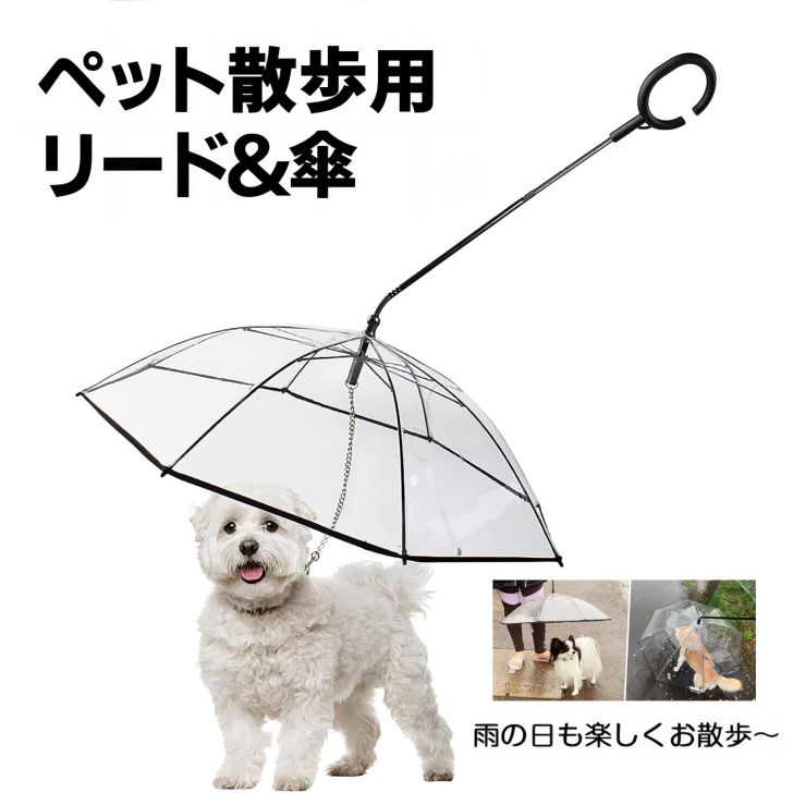 楽天市場】犬 の 傘 立ての通販 楽天市場】犬 の 傘 立ての通販