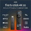 【新品】Fire TV Stick 4K Max - Alexa対応音声認識リモコン(第3世代)付属 | ストリーミングメディアプレーヤー【送料無料】