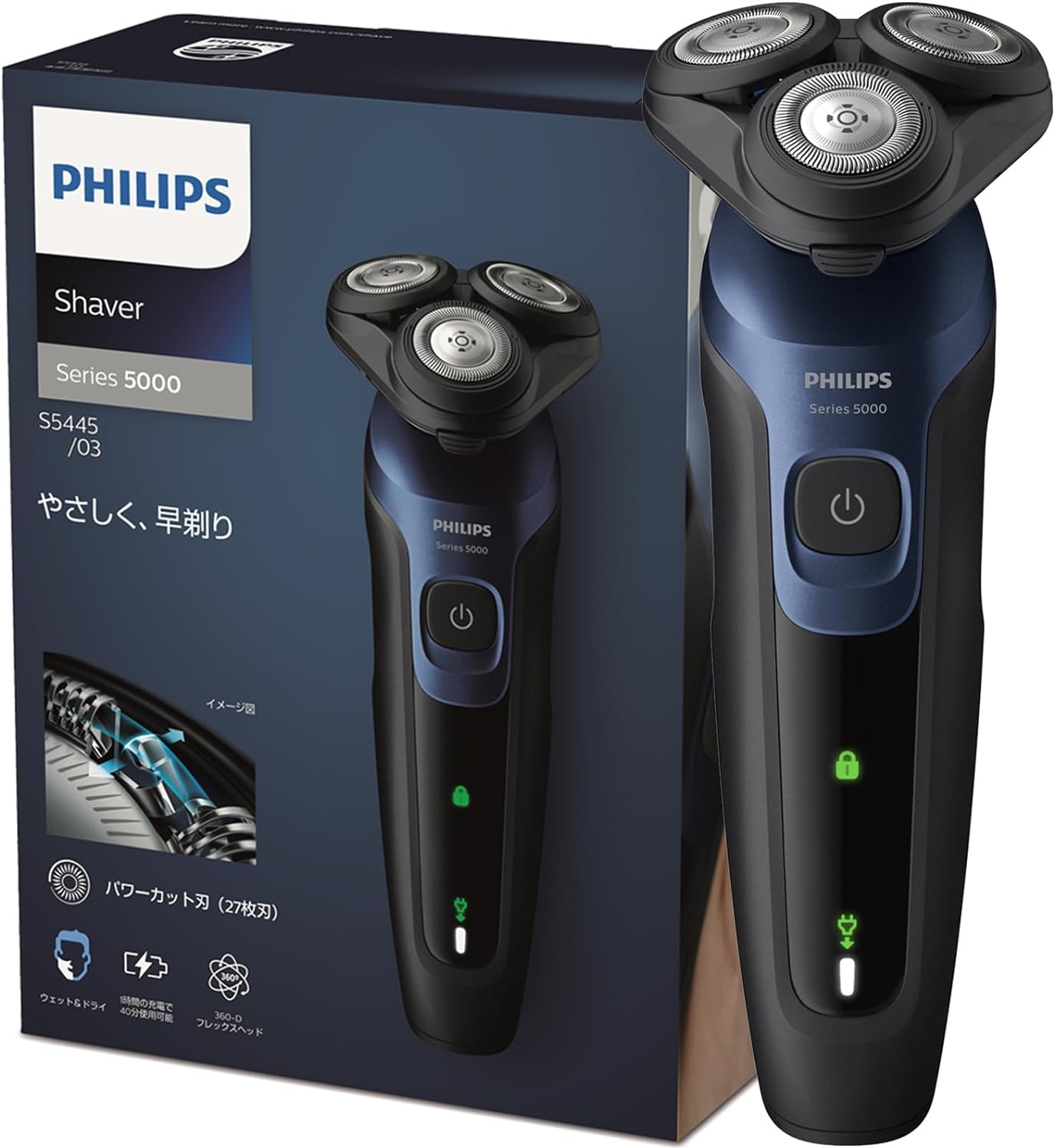 新品・即納【2022年モデル】 PHILIPS フィリップス シェーバー 5000 シリーズ 電動シェーバー メンズ 電気シェーバー 男性 回転式 深剃り 充電...