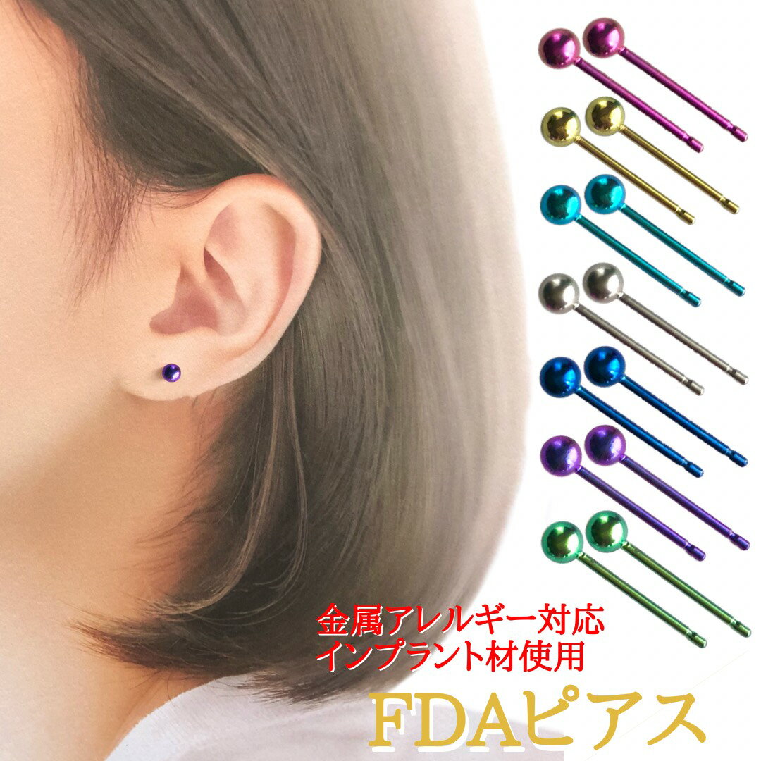 ̵ۥԥ FDAԥ ݶ 顼ܡ7 륮˶ԥ °륮б ĤäѤʤ ɥԥ å ץ Ҵȩ ...