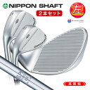 ウェッジ 【レフティ】 ダイナミクス ハイスピンウェッジ 2本セット(52度+57度)N.S.PRO 950GH シャフト ワークスゴルフ Works Golf...