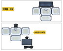 センサーライト 屋外333個 led 防水 ソーラー 4面パネル リモコン 明るい 人感センサー ソーラーライト sl102 万方 家具 インテリア ライト 照明 ガーデンライト 屋外照明(2)