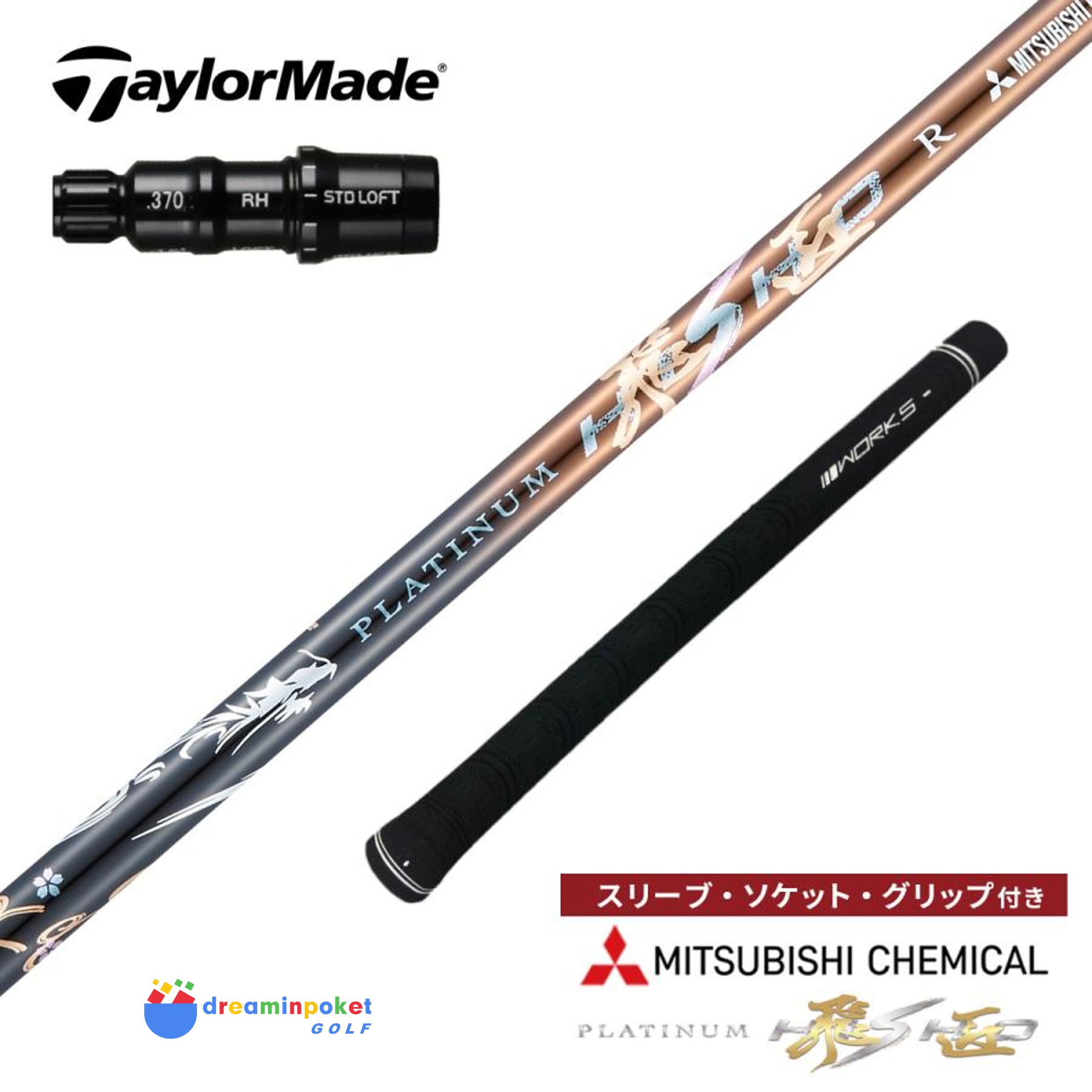 楽天市場】qi35 フェアウェイウッド 5w（シャフト｜クラブ用パーツ