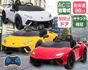 電動乗用カー ランボルギーニ【白】 【赤】 S308 4573424410985 ダイアモンドヘッド 入学祝い 卒業祝い 卒園 プレゼント プチギフト 入学 祝...