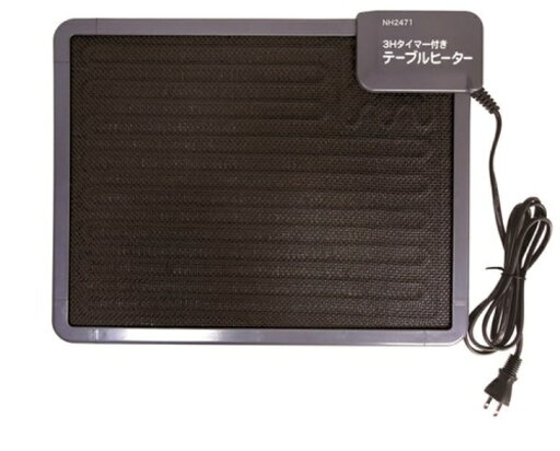 タイマー付テーブルヒーター デスクヒーター 46×36 季節家電 マグネット オフィスデスクに簡単取付け ファミリー・ライフ FL-2365 トイレ 台所 季節 テレワーク リモートワーク ステイホーム 在宅 省エネ パネルヒーター タイマー付テーブルヒーター デスクヒーター 46×36 季節家電 マグネット オフィスデスクに簡単取付け ファミリー・ライフ FL-2365 トイレ 台所 季節 テレワーク リモートワーク ステイホーム 在宅 省エネ パネルヒーター