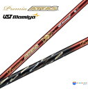 【シャフト単体販売】 USTマミヤ プレミアATTAS シャフト ワークスゴルフ Works Golf(フレックスL)