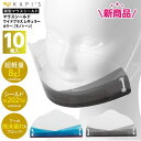 マウスシールドワイド+ レギュラー/スモール コーラルラッピング10枚入 KAPI's Mouth Shield Wide+ MST-WS/CP10 コンビニ ...