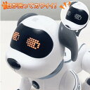 電子ペット 電動犬型ロボット 音声認識 リモコンで動く 歌う おしゃべりワンちゃん 家庭用 おもちゃ 新犬DL デジタルペット 癒し 動物 電子ペット かわいい 誕生日プレゼント 贈り物 子供 老人 ロボット 英語 幼児教育 英才教育 孫 入学祝 20210622DLtoydog ライズ 知育玩具