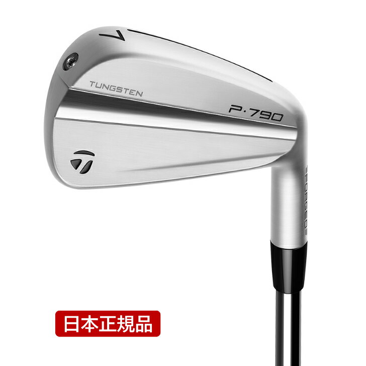 楽天市場】テーラーメイド アイアンセット 9本の通販