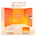 省エネ デスクパネルヒーター デスク 足元 遠赤外線 足元ヒーター 折りたたみ デスクヒーター 電気ヒーター 暖 おしゃれ ny567 万方
