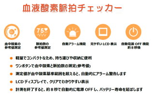 ファッションデザイナー 脈拍 ジョギングやスポーツ時の体調管理に ご家族や高齢者の方の健康管理に 体調変化の管理に ドリームインポケット 血液酸素脈拍チェッカー 店 Am 802 S クリップに指を挟んで電源ボタンを押すだけで 血中酸素や脈拍状態の目安を測定できます ファッションデザイナー 脈拍 ジョギングやスポーツ時の体調管理に ご家族や高齢者の方の健康管理に 体調変化の管理に ドリームインポケット 血液酸素脈拍チェッカー 店 Am 802 S クリップに指を挟んで電源ボタンを押すだけで 血中酸素や脈拍状態の目安を測定できます