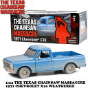 1:24 THE TEXAS CHAINSAW MASSACRE 1971 CHEVROLET C-10 WEATHERED ̂ɂ ~jJ[ stp-gl-84141 ̂ɂ z[f A AJG