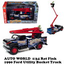 1:34 Rat Fink 1990 Ford Utility Bucket Truck bgtBN ~jJ[ stp-AW296 bgtBN~jJ[ AgC RNV AJG