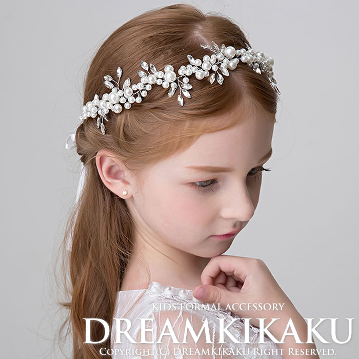 パール ビジュー ヘッドドレス 子供ドレス フォーマル 結婚式 リングガール キッズキッズドレス ティアラ キッズ ヘッドドレス ヘアアクセサリーac-0043