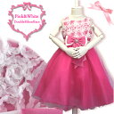 子供ドレス ピンク 胸元レース飾りとキラキラビジューリボンにラメのスカートがとってもゴージャスなピンクのドレス 子供ドレス 発表会 ドレス キッズドレス ガールズドレス 1