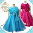 訳あり 子供ドレス 発表会 子どもドレス フォーマル 子供服 結婚式 発表会 女の子用 子供 ドレス フラワーガール 子どもドレス フォーマルドレス 衣装 11...