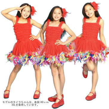 チュチュ ワンピース 豪華なカラフル羽付きふわふわチュールワンピースコスチューム ダンス キッズ チュチュ カラー パニエ アイドル 90 100 110 120 130 140 150 きゃりーぱみゅぱみゅ 衣装 キッズ ダンス衣装 クリスマスtu-0029