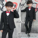 キッズ フォーマル スーツ 子供服 ブラック 男の子スーツ キッズ 七五三 卒業式 入学 入園 男の子 ジャケット フォーマル 子ども100/110/120/1...