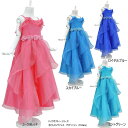 子どもドレス 発表会 キッズドレス パニエ内蔵 高品質ドレス胸元のフリルとウエストのパール飾りがかわいい ストール付き 子供ドレス キッズドレス