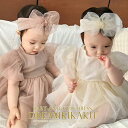 ベビー ワンピース ロンパース 半袖 セレモニードレス チュール ヘアバンド付き ベビー 韓国 子供服ドレス 女の子 結婚式 フォーマル ハーフバースデー お宮...