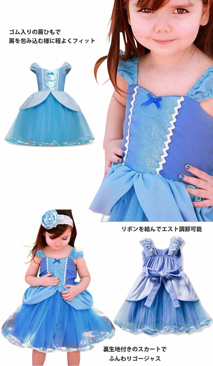 訳あり 子供ハロウィン 仮装 コスプレドレス 子供 子ども クリスマス　ハロウィン 衣装 キッズドレス プリンセスのドレスみたいなコスチューム ワンピース テーマパークのお出かけにお勧め110cm120cm130cm140cm　d-0053