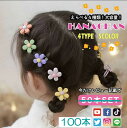 ギザゴム 子供ヘアゴム 子ども キッズ ベビー お花ゴム 女の子 子供ヘアゴム インスタで話題の はな子 ギザゴム 痛くならない 簡単 ずれにくい 髪ゴム ヘア...