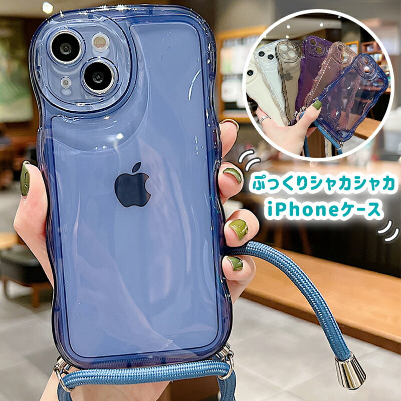 iPhone16 アクスタ ウェーブ ケース アクスタ が入る iphone 14肩掛けケース ケース iPhone15 pro max iPhone se3ケース iPhone15 pro カメラレンズ周りまで保護 TPU クリアケース iPhone16 iPhone14 Pro max iPhone13 スマホケース iPhone12 iphone se ケース 韓国 ウェーブ