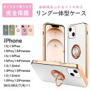 韓国 かわいい iPhone16 ケース iPhone15 iPhone14 iPhone13 ケース iPhone12 mini ケース iPhoneSE 韓...