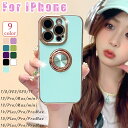 【カメラ周りまで保護】メッキ iPhone16 韓国 ケース iPhone14 iPhone13mini 耐衝撃 iPhone12 promax リングケース ...